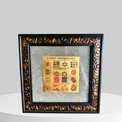 Pyrite Vyapar Vriddhi Frame