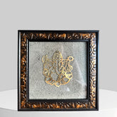 Pyrite Ganesha Frame